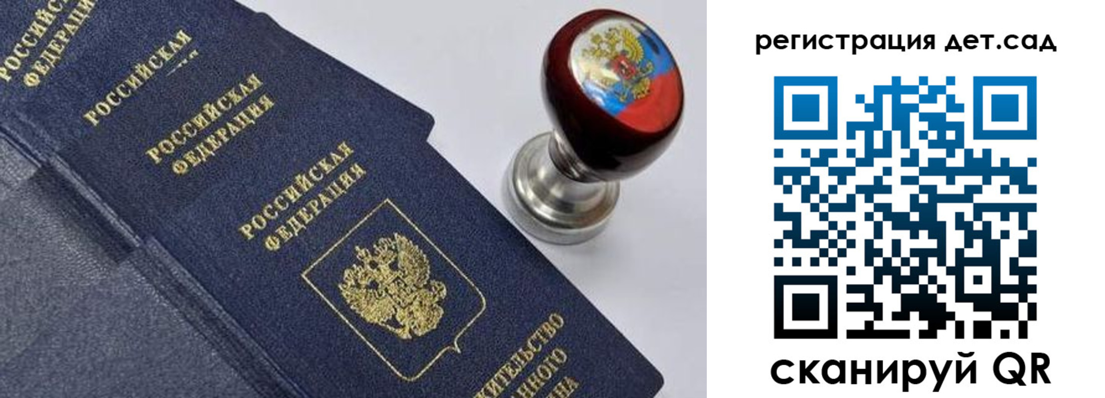 временная регистрация поиск в Каргате