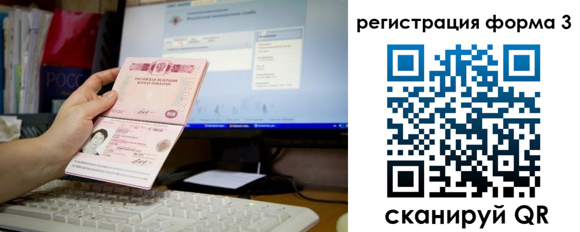 прописка иностранных граждан в Каргате