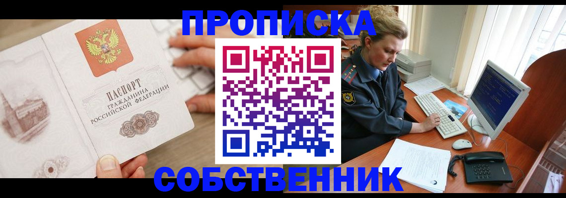 форма 3 в Каргате