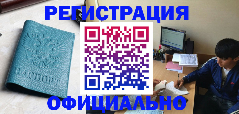 временная регистрация собственник в Каргате