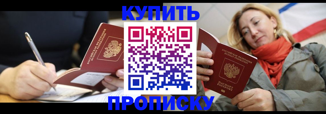 регистрация для школы в Каргате