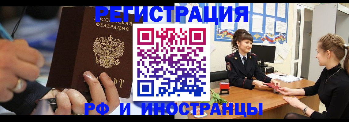 временная регистрация госуслуги в Каргате