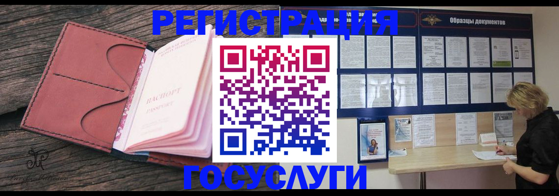 временная регистрация собственник в Каргате